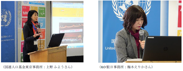 f:id:UNIC_Tokyo:20180426161912p:plain f:id:UNIC_Tokyo:20180426161912p:plain