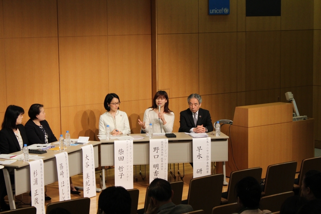 f:id:UNIC_Tokyo:20180427161029j:plain f:id:UNIC_Tokyo:20180427161029j:plain