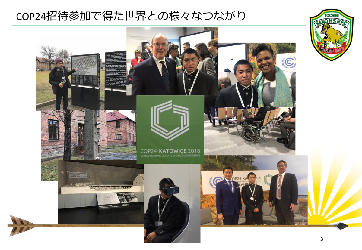 f:id:UNIC_Tokyo:20190416111958j:plain