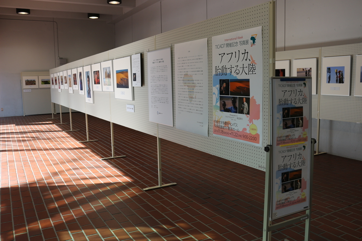 f:id:UNIC_Tokyo:20191118124515j:plain