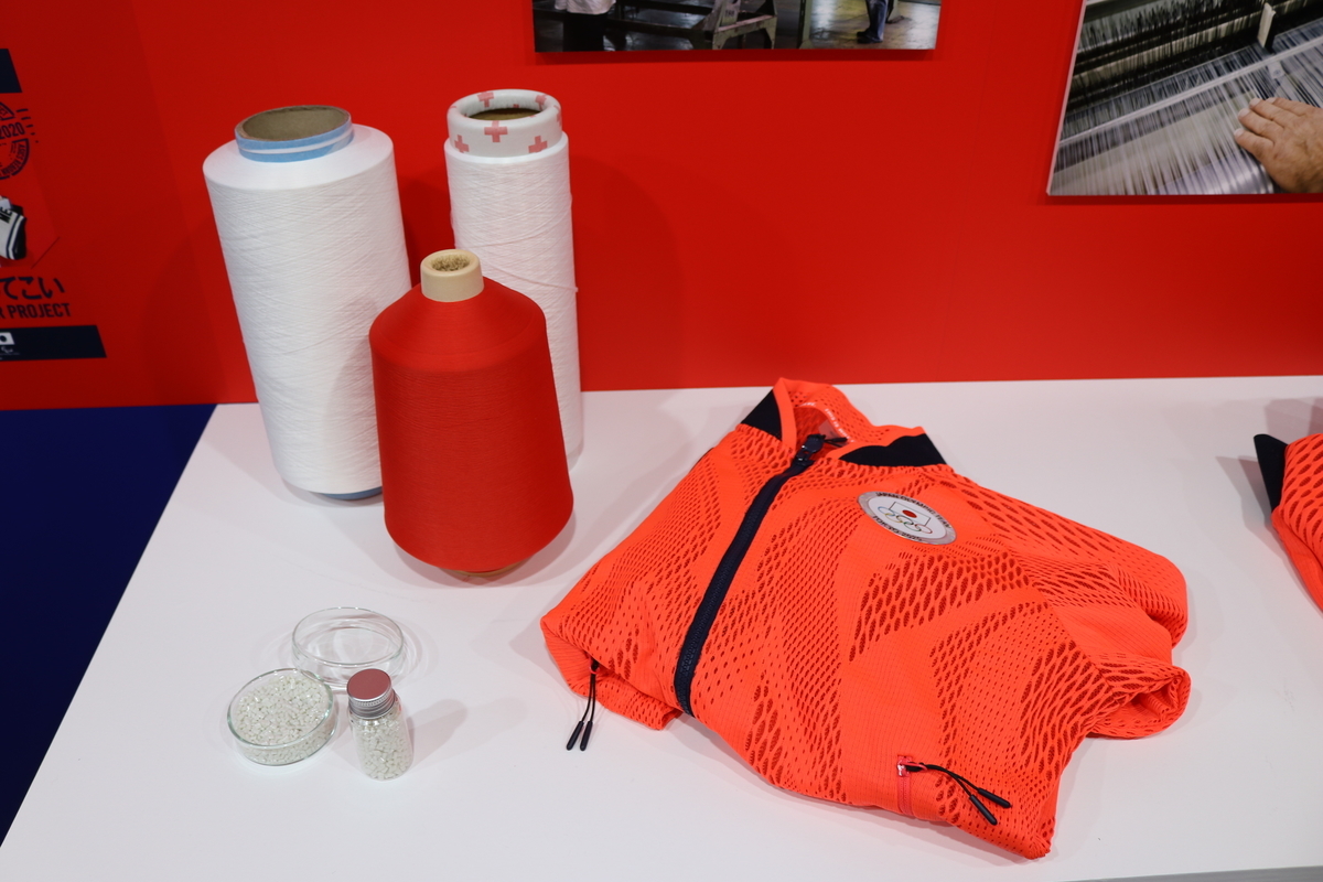 【非売品/新品未使用】TOKYOオリンピック2020 選手専用サイクルボトル 非売品/新品未使用】TOKYOオリンピック2020 選手専用サイクル