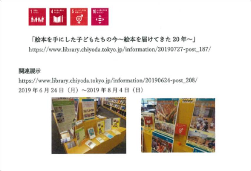 f:id:UNIC_Tokyo:20200318192414j:plain