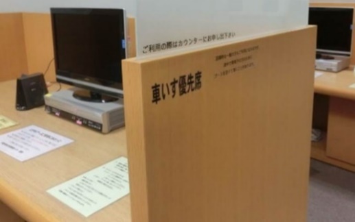 f:id:UNIC_Tokyo:20200319144956j:plain