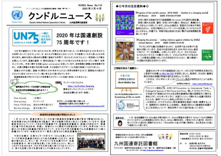 f:id:UNIC_Tokyo:20200319163336j:plain