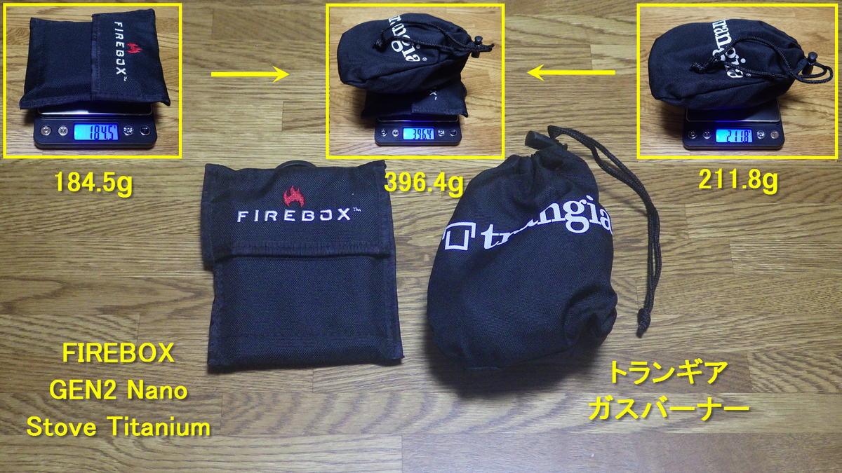 FIREBOX GEN2 Nano Stove Titanium収納袋付き⭐️ 「キャンプ道具