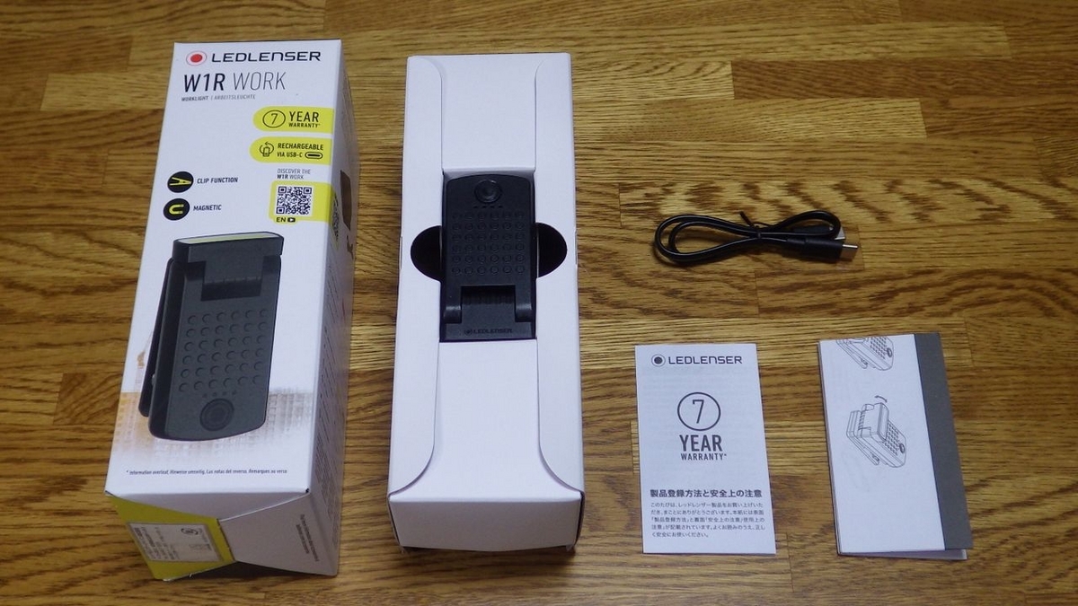 レッドレンザー LEDLENSER W6R work 2個セット ワークライト