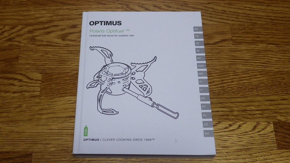 いまからポラリス (前編) - 夢道具