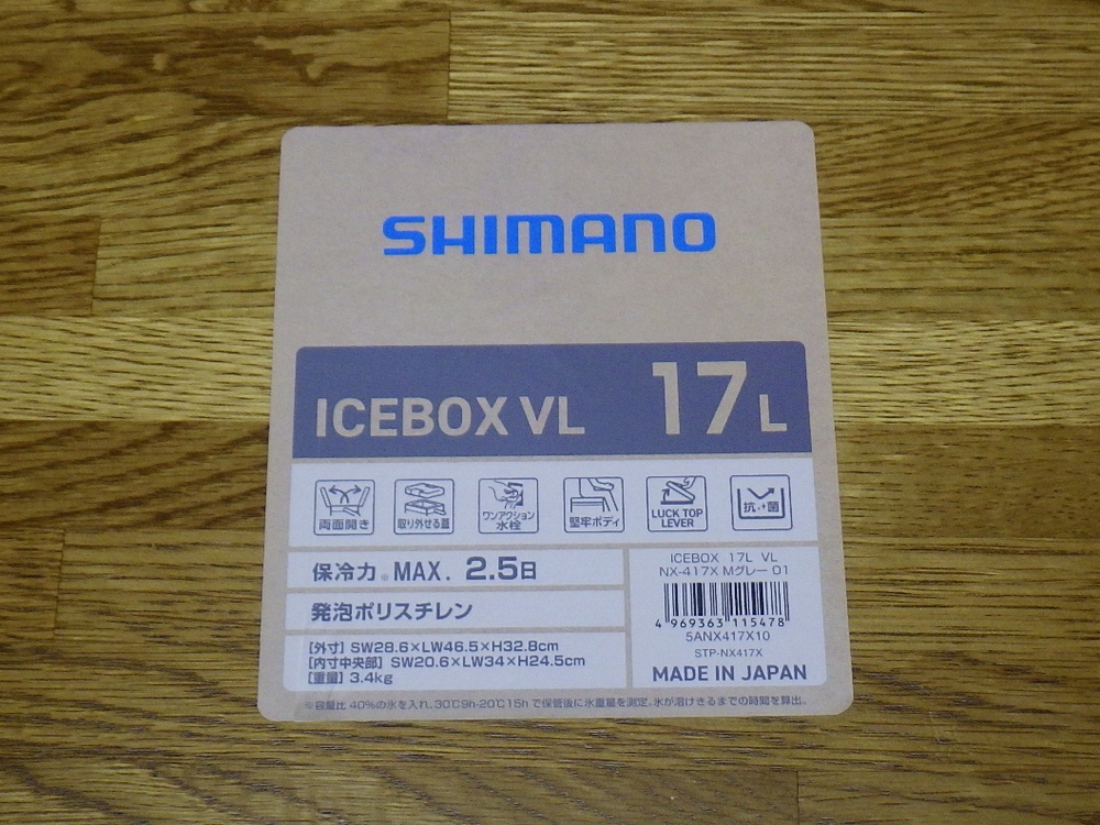 壺　箱無し Frost Cooler 13L/20L/30L (フロストクーラー 13L/20L/30L)｜PLANO
