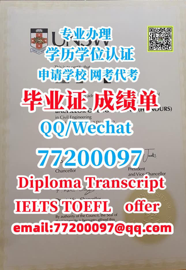 Unsw University Transcript 2.办#UNSW毕业证书,Q微:77200097,办新南威尔士大学毕业证|#办UNSW文凭证书|#办UNSW毕业证成绩单|#办UNSW学位证 ...
