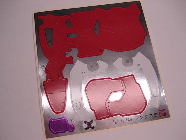 f:id:UNOYO:20081009180443j:image:w300 f:id:UNOYO:20081009180443j:image:w300