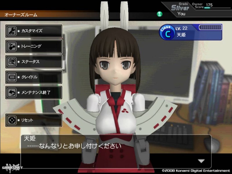 武装神姫バトルロンド - YOの玩具箱