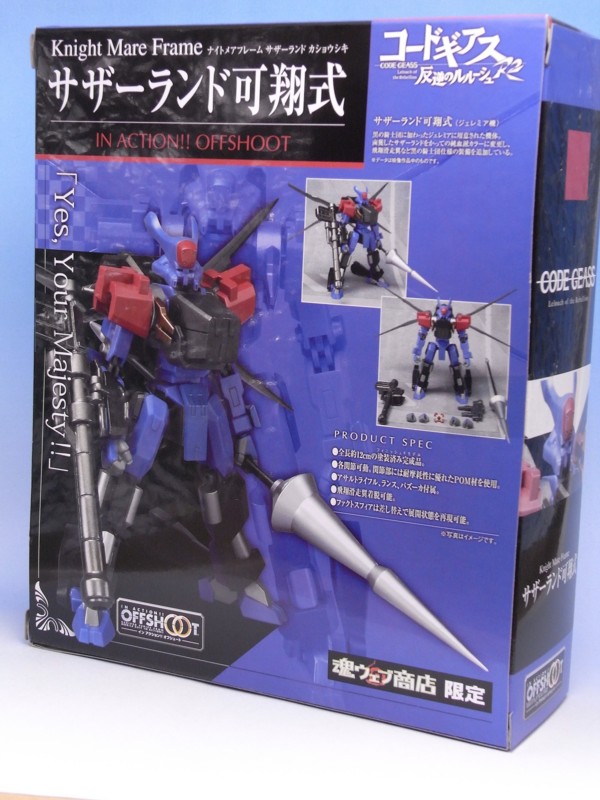Amazon.co.jp: 限定☆IN ACTION!!OFFSHOOT サザーランド可翔式