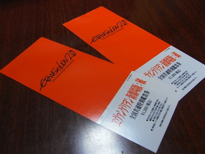 f:id:UNOYO:20090627023642j:image