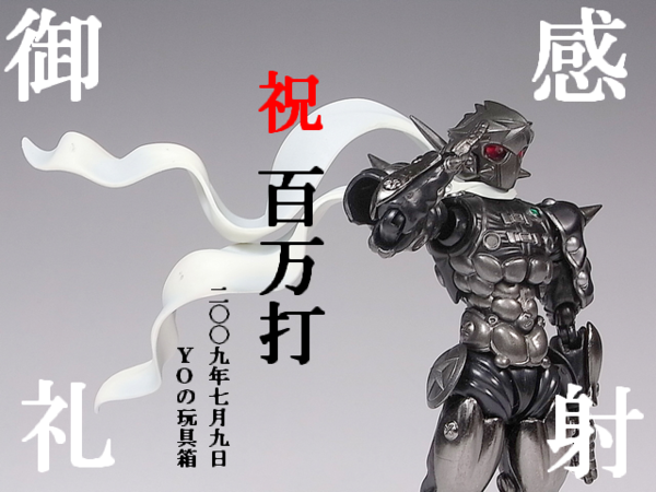 f:id:UNOYO:20090710170029p:image