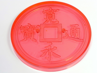 f:id:UNOYO:20090818014505j:image f:id:UNOYO:20090818014505j:image