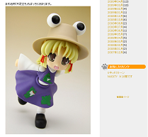 f:id:UNOYO:20090918135634p:image f:id:UNOYO:20090918135634p:image