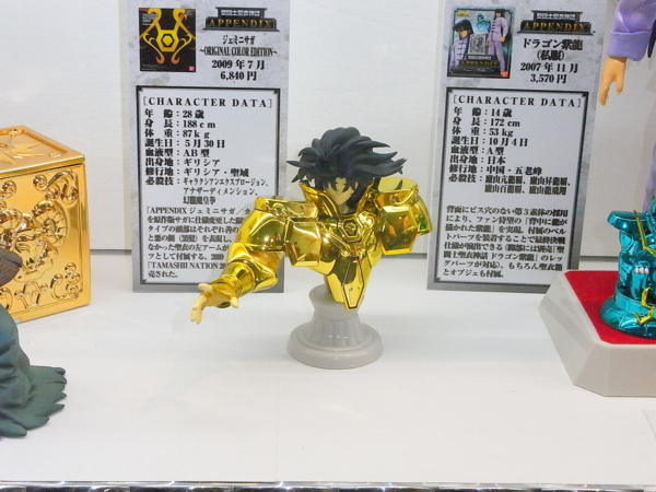 TAMASHII NATION 2009 Autumn イベントレポート 前編 - YOの玩具箱