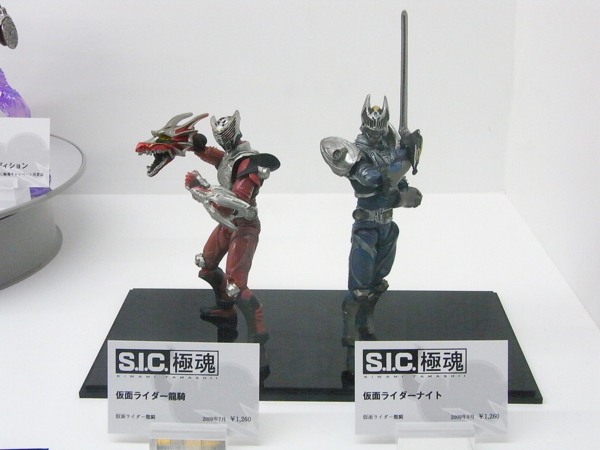 TAMASHII NATION 2009 Autumn イベントレポート 後編 - YOの玩具箱
