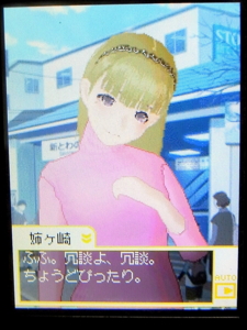 f:id:UNOYO:20091008211434j:image f:id:UNOYO:20091008211434j:image