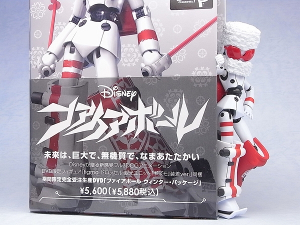 DVDファイアボール特典 figma ドロッセル 観光ユニット「ギズモ」装着