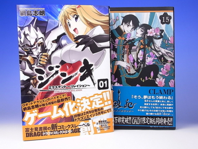f:id:UNOYO:20100110220435j:image f:id:UNOYO:20100110220435j:image