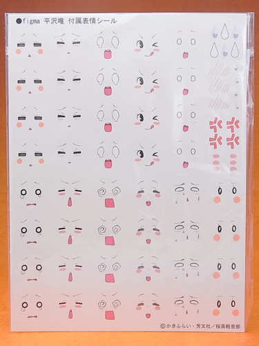 f:id:UNOYO:20100206015740j:image