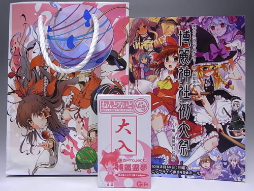 f:id:UNOYO:20100207231142j:image