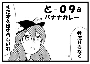 f:id:UNOYO:20100310225050p:image f:id:UNOYO:20100310225050p:image