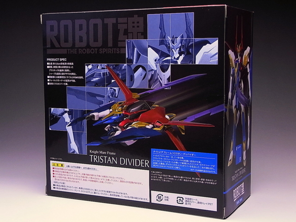 ROBOT魂 トリスタン・ディバイダー レビュー - YOの玩具箱