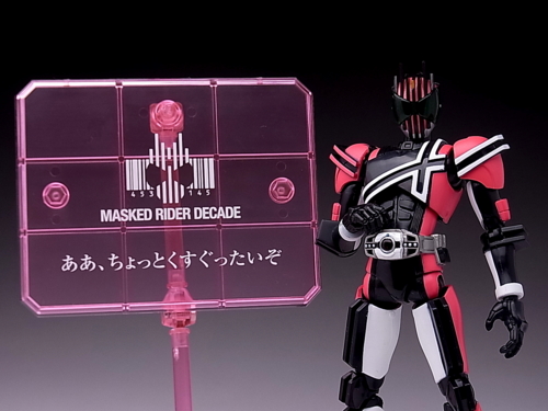 S.H.フィギュアーツ 仮面ライダーW サイクロンサイクロン