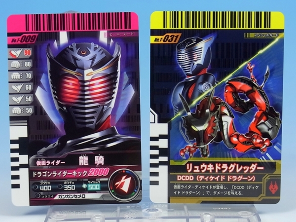 SUPER BEST 変身ベルト DXディケイドライバー レビュー - YOの玩具箱