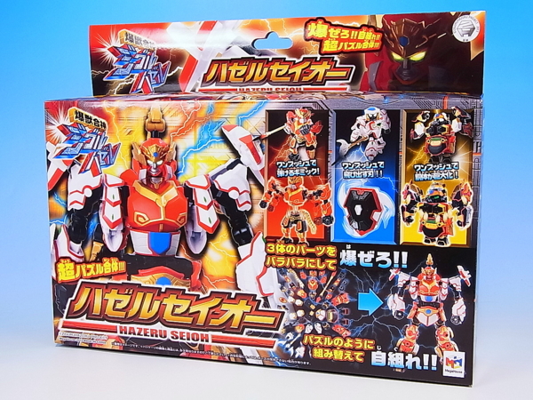 セット 非売品 未開封 未視聴 爆獣合神ジグルハゼル DVD ミニ冊子 爆獣合神ジグルハゼル ハゼルジンオー (キャラクタートイ) - ホビー