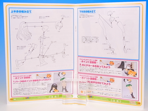 f:id:UNOYO:20130504004017j:image