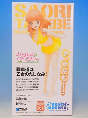 f:id:UNOYO:20130829162944j:image