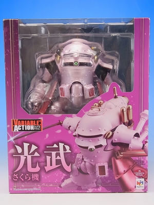 Amazon.co.jp: ヴァリアブルアクション サクラ大戦 光武 (さくら
