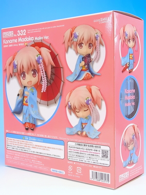 ねんどろいど 鹿目まどか 舞妓Ver. レビュー - YOの玩具箱 ねんどろいど 鹿目まどか 舞妓Ver. レビュー - YOの玩具箱