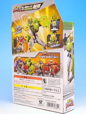 AC 仮面ライダー斬月 メロンアームズ レビュー - YOの玩具箱