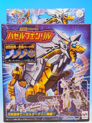 セット 非売品 未開封 未視聴 爆獣合神ジグルハゼル DVD ミニ冊子 爆獣合神ジグルハゼル ハゼルジンオー (キャラクタートイ