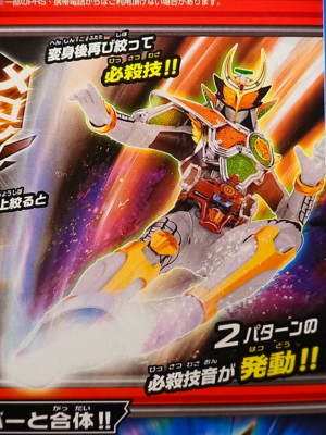 DXゲネシスドライバー ＆ メロンエナジーロックシード レビュー