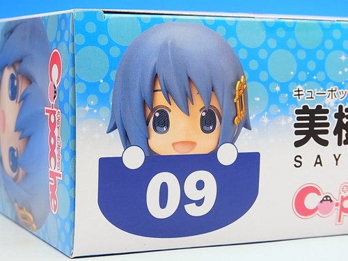 f:id:UNOYO:20140122050517j:image