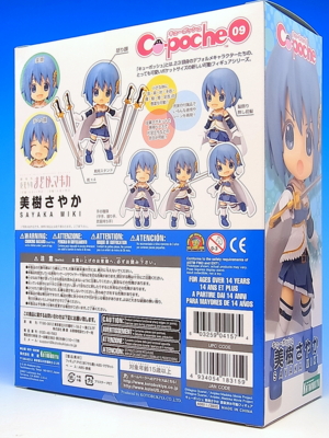 f:id:UNOYO:20140122051402j:image