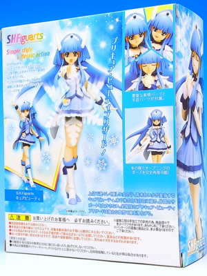 S.H.フィギュアーツ キュアビューティ レビュー - YOの玩具箱