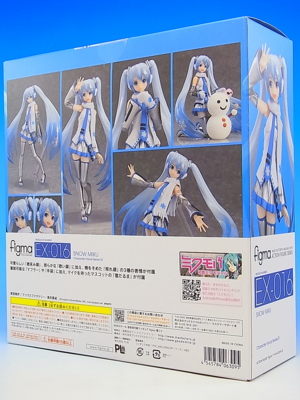 figma 雪ミク レビュー - YOの玩具箱