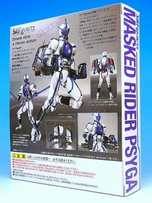 S.H.フィギュアーツ 仮面ライダーサイガ レビュー - YOの玩具箱