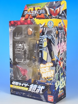 AC 仮面ライダー鎧武 ジンバーレモンアームズ レビュー - YOの玩具箱