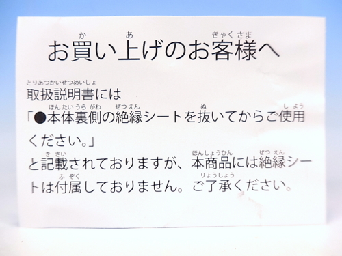 f:id:UNOYO:20140430155936j:image