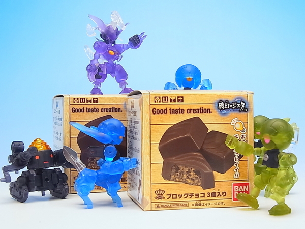 破幻のジスタ チョコ レビュー - YOの玩具箱