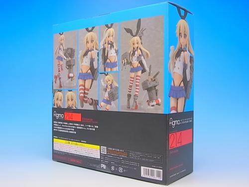 figma 島風 レビュー - YOの玩具箱
