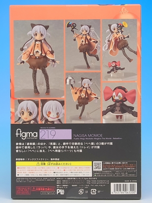 figma 百江なぎさ レビュー - YOの玩具箱