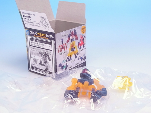 破幻のジスタチョコ2 レビュー - YOの玩具箱
